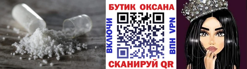 Бутират оксана Обнинск
