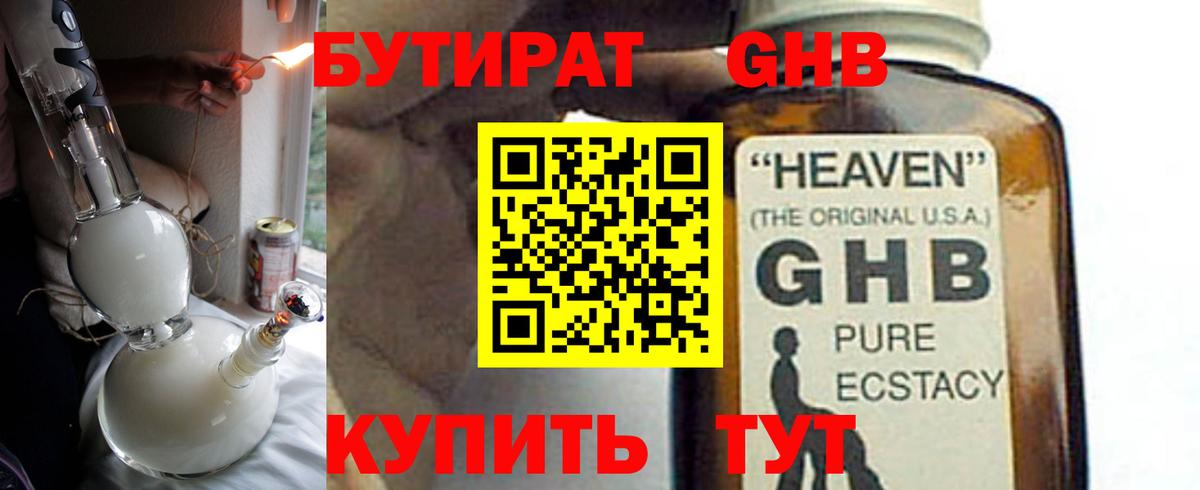 МАРИХУАНА  Вход с VPN  Обнинск  Экстази  MDMA  Меф МЯУ МЯУ кристаллы  ГАШ  Кокаин 