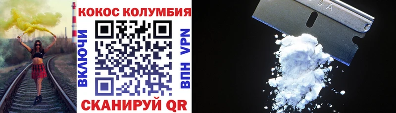 КОКАИН 97%  даркнет сайт  Обнинск 