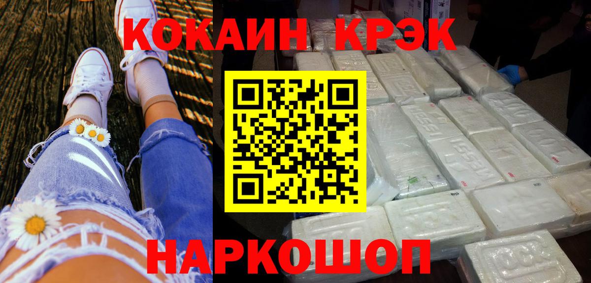 ГАШИШ Обнинск