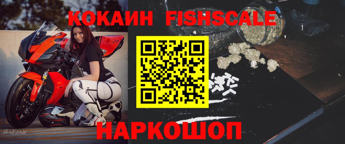 COCAIN Боливия  Кокаин 98%  Обнинск  Вход с VPN 
