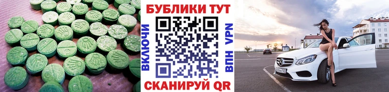 Ecstasy 99%  Обнинск 