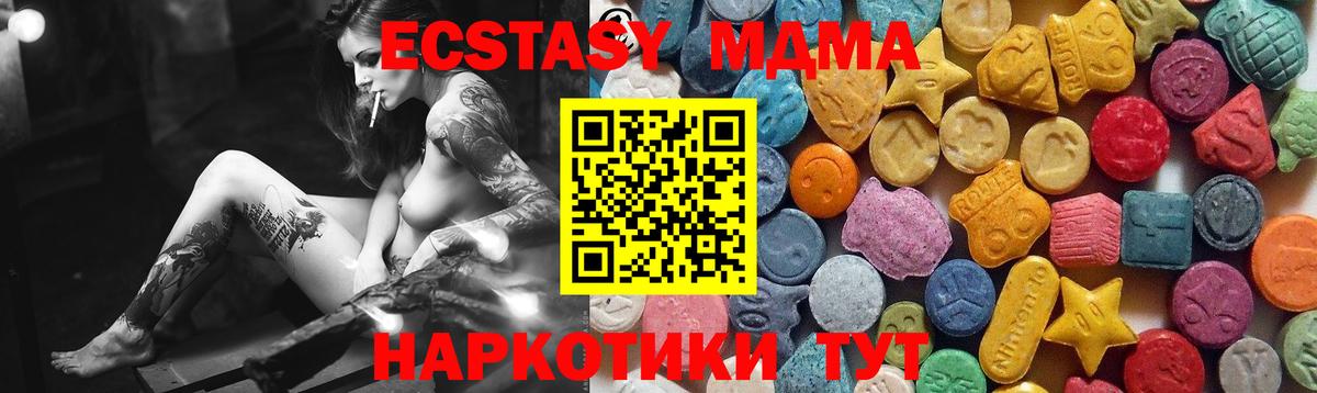 Ecstasy VHQ  цены   Экстази диски  Обнинск  Вход с VPN 