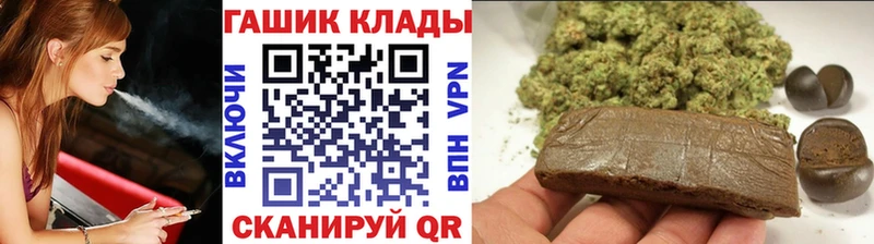 Гашиш гашик  Обнинск 