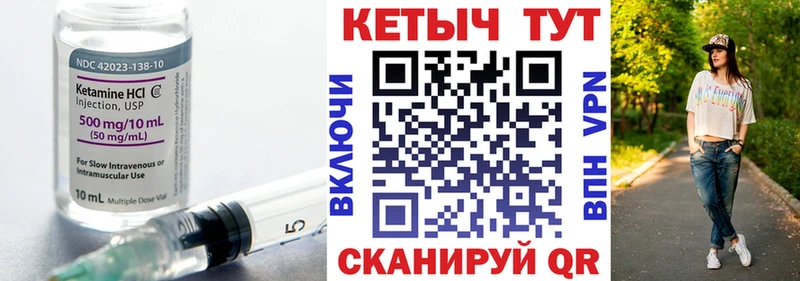 наркота  Обнинск  КЕТАМИН ketamine 