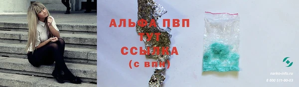 бутик Алексеевка