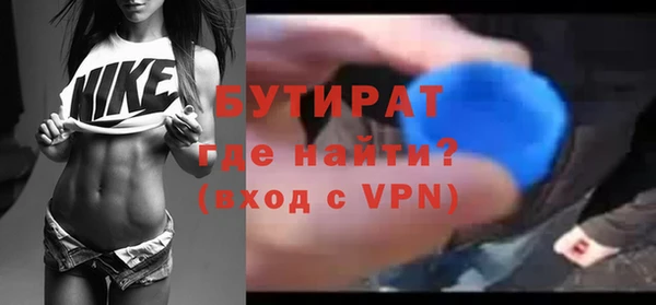 бутик Алексеевка