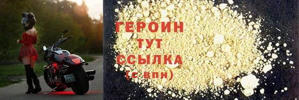 бутик Киреевск