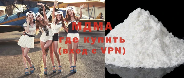 2c-b Армянск