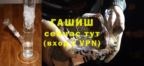 наркотики Арсеньев