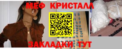 марки nbome Наро-Фоминск
