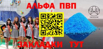 марки nbome Наро-Фоминск