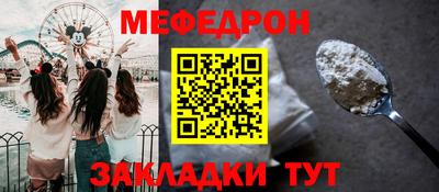 марки nbome Наро-Фоминск