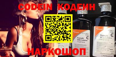 кокаин VHQ Нальчик