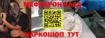 марки nbome Наро-Фоминск