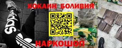 мефедрон VHQ Нарткала