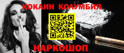 мефедрон VHQ Нарткала