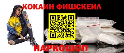 кокаин VHQ Нальчик