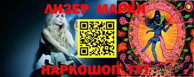 марки nbome Наро-Фоминск