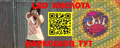 марки nbome Наро-Фоминск