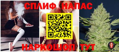 марки nbome Наро-Фоминск