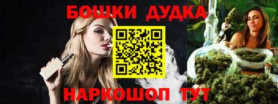 марки nbome Наро-Фоминск