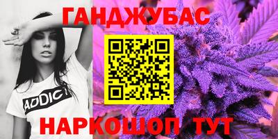 мефедрон VHQ Нарткала