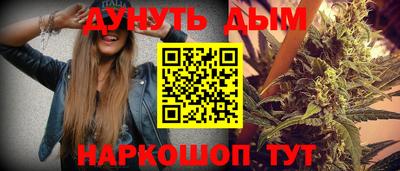 мефедрон VHQ Нарткала