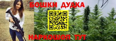 мяу мяу кристалл Новокубанск