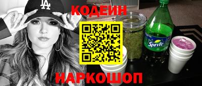 марки nbome Наро-Фоминск