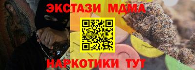 мефедрон VHQ Нарткала