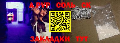 марки nbome Наро-Фоминск