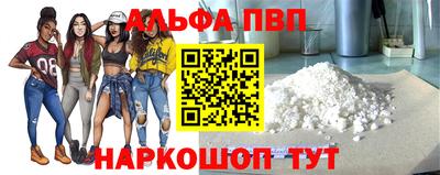 мефедрон VHQ Нарткала