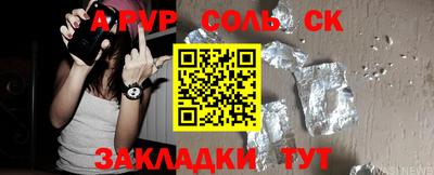 марки nbome Наро-Фоминск