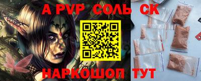 мефедрон VHQ Нарткала