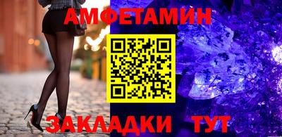 мяу мяу кристалл Новокубанск
