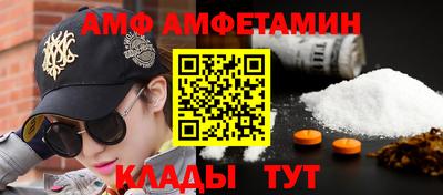кокаин VHQ Нальчик