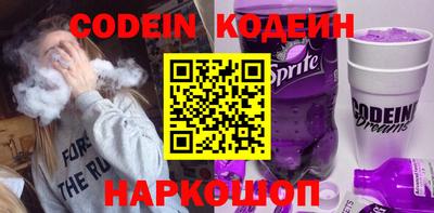 мефедрон VHQ Нарткала