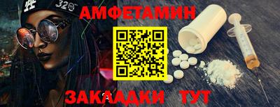 кокаин VHQ Нальчик