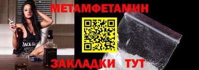 мефедрон VHQ Нарткала