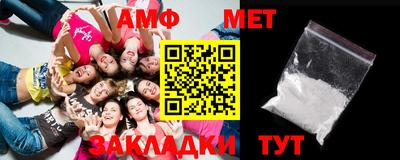 мефедрон VHQ Нарткала