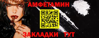 кокаин VHQ Нальчик
