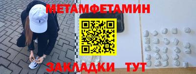 марки nbome Наро-Фоминск