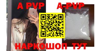 марки nbome Наро-Фоминск