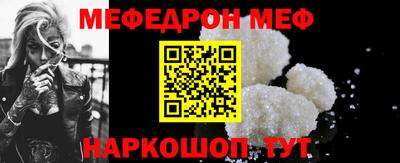 марки nbome Наро-Фоминск