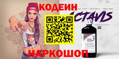 дистиллят марихуана Новозыбков
