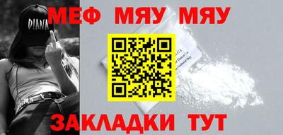 дистиллят марихуана Новозыбков