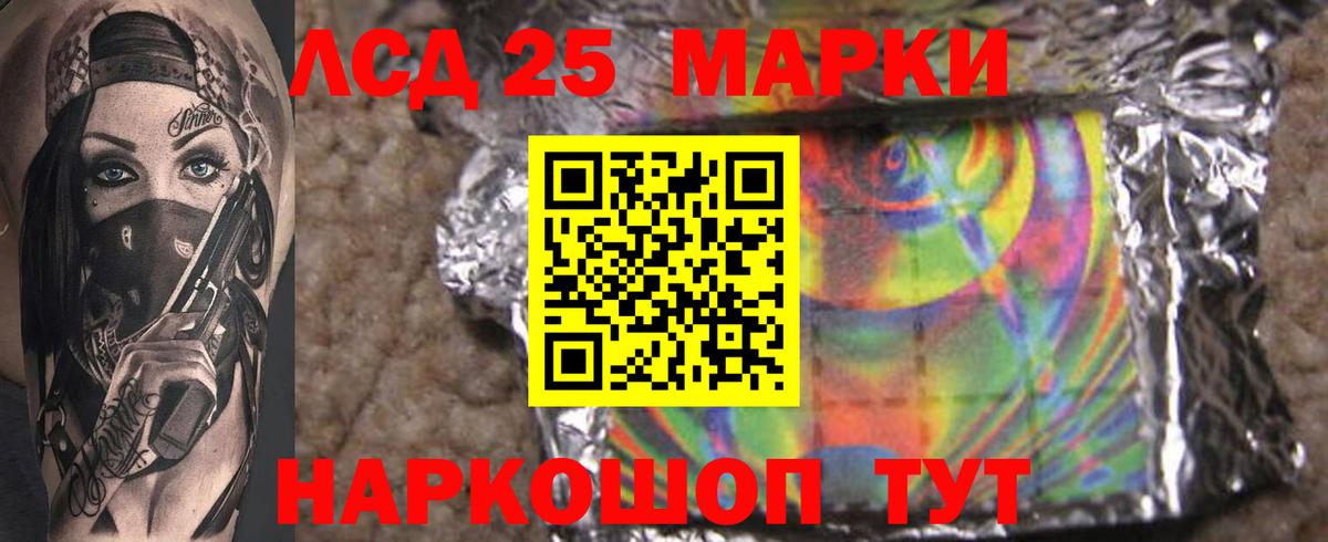 MEGA ССЫЛКА  Вход с VPN  Обнинск  Лсд 25 экстази кислота 