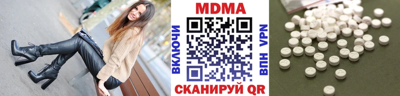 МДМА Molly  купить наркотик  Обнинск 