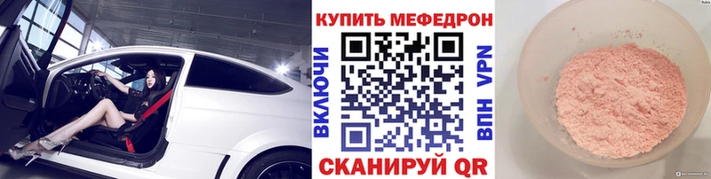 omg зеркало  Обнинск  Меф 4 MMC 